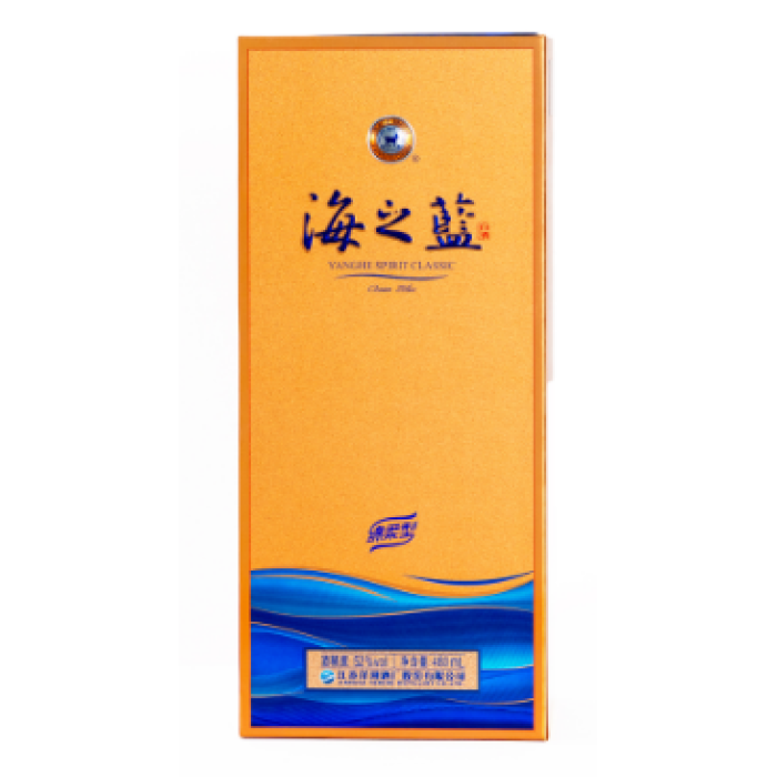Yanghe Haizhilan Ocean Blue  48 Cl 42 %