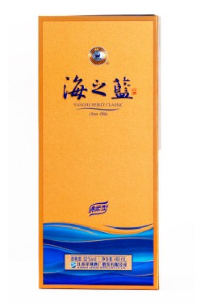  Yanghe Haizhilan Ocean Blue 48 Cl 52%
